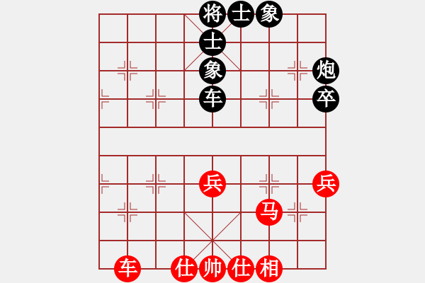 象棋棋譜圖片：鷹隼(3段)-負(fù)-龍騰弈天(7段) - 步數(shù)：50 