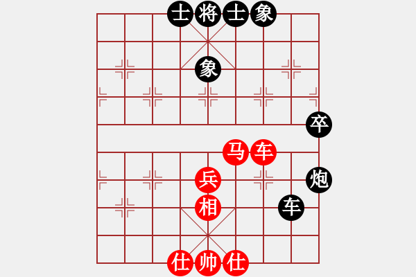 象棋棋譜圖片：鷹隼(3段)-負(fù)-龍騰弈天(7段) - 步數(shù)：60 