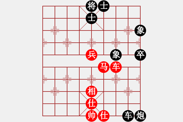 象棋棋譜圖片：鷹隼(3段)-負(fù)-龍騰弈天(7段) - 步數(shù)：70 