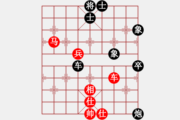 象棋棋譜圖片：鷹隼(3段)-負(fù)-龍騰弈天(7段) - 步數(shù)：80 