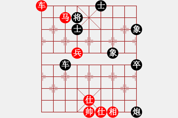 象棋棋譜圖片：鷹隼(3段)-負(fù)-龍騰弈天(7段) - 步數(shù)：90 