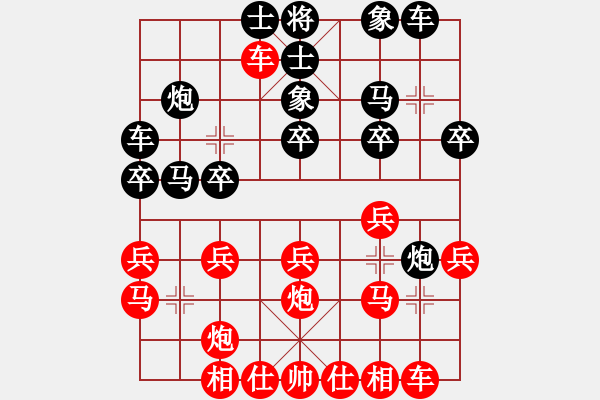 象棋棋譜圖片：龍灣 桂意 VS 甌海 林鈿 - 步數(shù)：20 