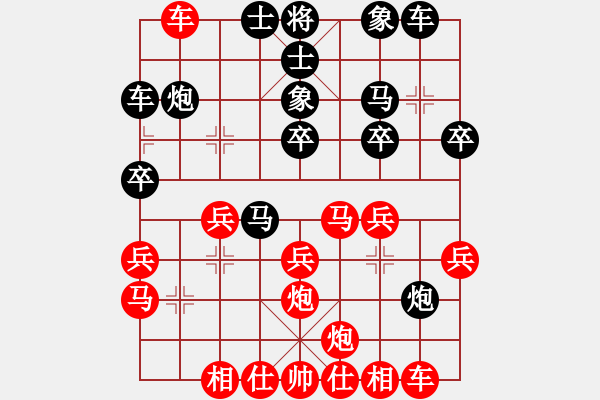 象棋棋譜圖片：龍灣 桂意 VS 甌海 林鈿 - 步數(shù)：30 