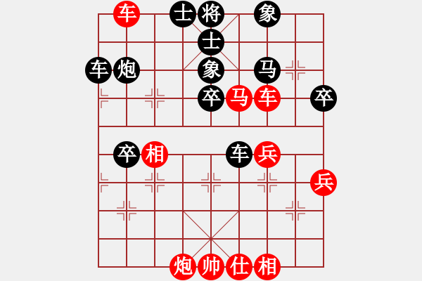 象棋棋譜圖片：龍灣 桂意 VS 甌海 林鈿 - 步數(shù)：70 