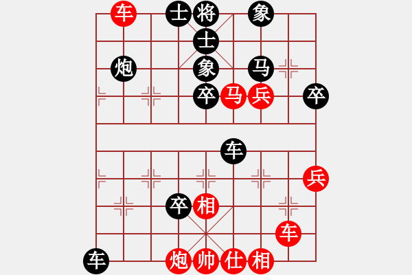 象棋棋譜圖片：龍灣 桂意 VS 甌海 林鈿 - 步數(shù)：80 