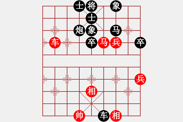 象棋棋譜圖片：龍灣 桂意 VS 甌海 林鈿 - 步數(shù)：90 