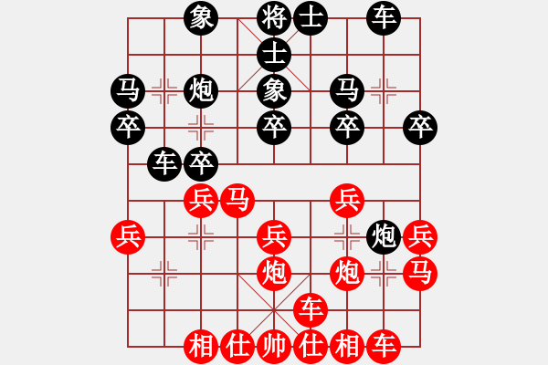 象棋棋譜圖片：穹蒼真龍(3段)-勝-白氏劍客(3段) - 步數(shù)：20 