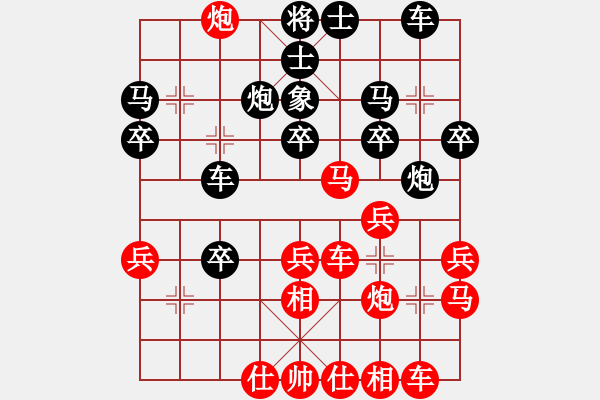 象棋棋譜圖片：穹蒼真龍(3段)-勝-白氏劍客(3段) - 步數(shù)：30 