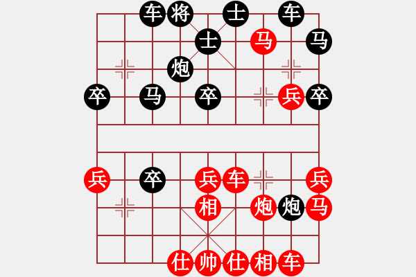 象棋棋譜圖片：穹蒼真龍(3段)-勝-白氏劍客(3段) - 步數(shù)：40 