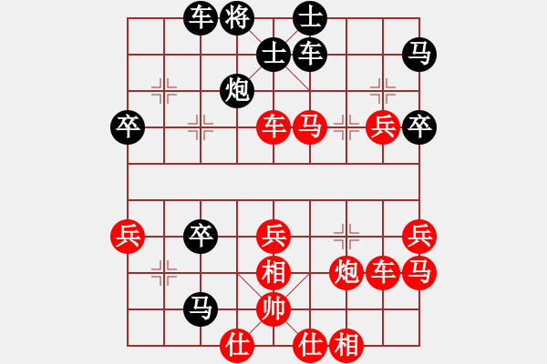 象棋棋譜圖片：穹蒼真龍(3段)-勝-白氏劍客(3段) - 步數(shù)：50 