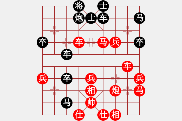 象棋棋譜圖片：穹蒼真龍(3段)-勝-白氏劍客(3段) - 步數(shù)：55 