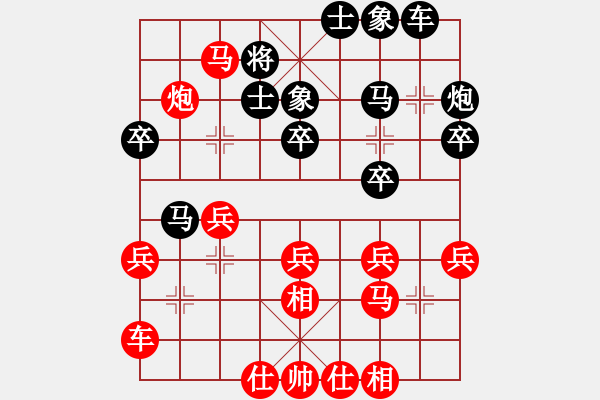 象棋棋譜圖片：四海為家(1段)-勝-棋酒色(2段) - 步數(shù)：40 