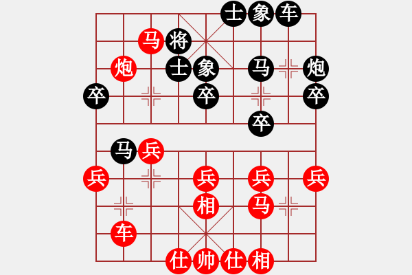 象棋棋譜圖片：四海為家(1段)-勝-棋酒色(2段) - 步數(shù)：41 