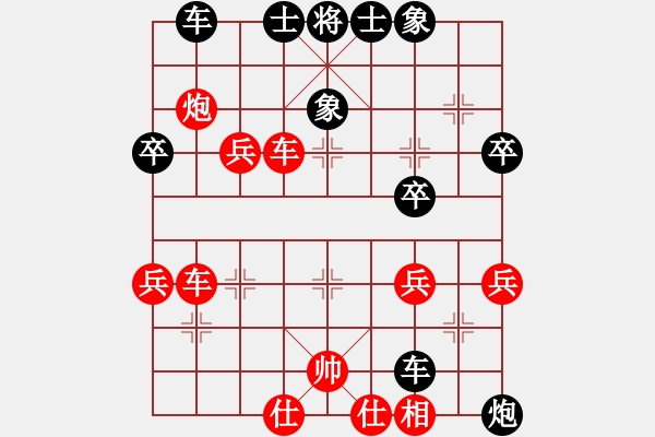 象棋棋谱图片：姚威和 先和 邢益彰 - 步数：50 