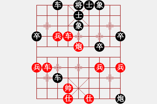 象棋棋谱图片：姚威和 先和 邢益彰 - 步数：60 