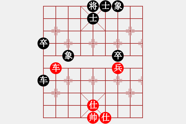象棋棋谱图片：姚威和 先和 邢益彰 - 步数：89 