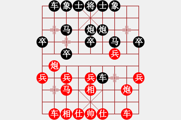 象棋棋譜圖片：xccxcc(5r)-勝-linxinmin(8級(jí)) - 步數(shù)：20 