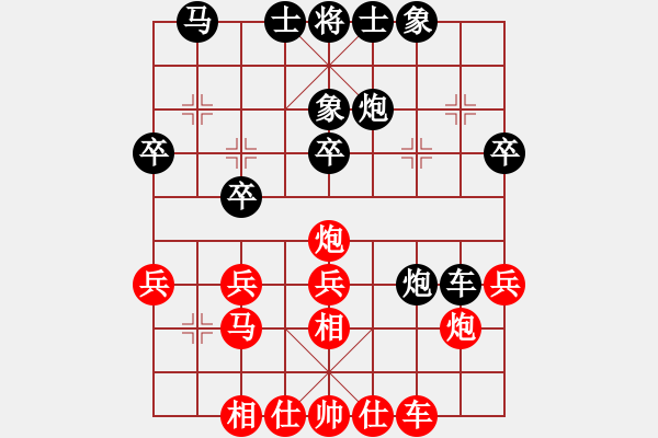 象棋棋譜圖片：xccxcc(5r)-勝-linxinmin(8級(jí)) - 步數(shù)：30 