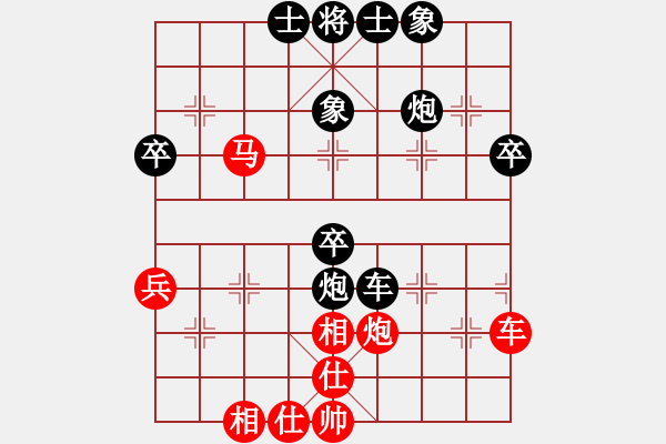 象棋棋譜圖片：xccxcc(5r)-勝-linxinmin(8級(jí)) - 步數(shù)：50 