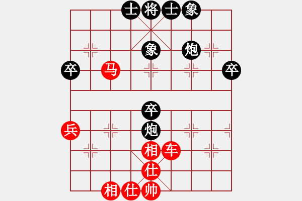 象棋棋譜圖片：xccxcc(5r)-勝-linxinmin(8級(jí)) - 步數(shù)：53 