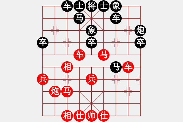 象棋棋谱图片：陈钊荣 先和 陈幸琳 - 步数：30 