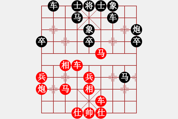 象棋棋谱图片：陈钊荣 先和 陈幸琳 - 步数：40 