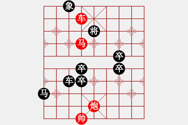 象棋棋譜圖片：垓下之圍 湖艓擬局 - 步數(shù)：70 