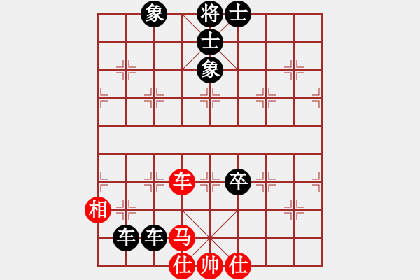 象棋棋譜圖片：老棋迷[-] -VS- 橫才俊儒[292832991] - 步數(shù)：100 