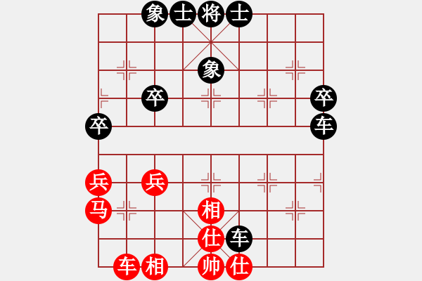 象棋棋譜圖片：老棋迷[-] -VS- 橫才俊儒[292832991] - 步數(shù)：40 