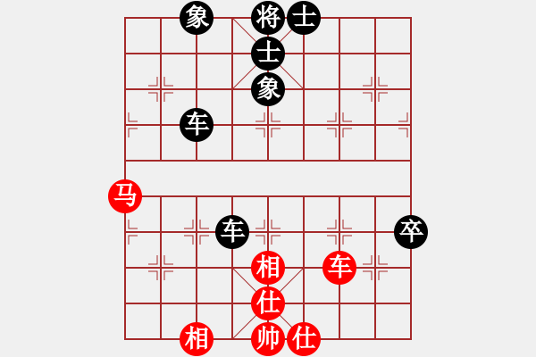 象棋棋譜圖片：老棋迷[-] -VS- 橫才俊儒[292832991] - 步數(shù)：70 