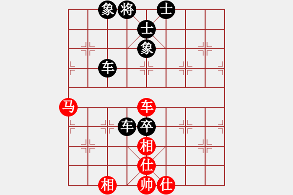 象棋棋譜圖片：老棋迷[-] -VS- 橫才俊儒[292832991] - 步數(shù)：80 