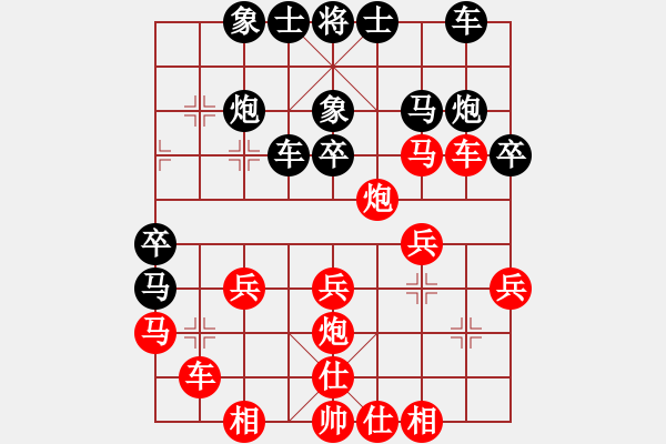 象棋棋譜圖片：leaffall(5段)-勝-文化苦旅(3段) - 步數(shù)：30 