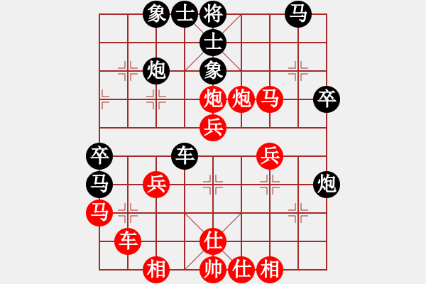 象棋棋譜圖片：leaffall(5段)-勝-文化苦旅(3段) - 步數(shù)：40 