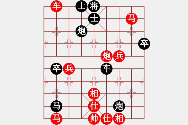 象棋棋譜圖片：leaffall(5段)-勝-文化苦旅(3段) - 步數(shù)：70 