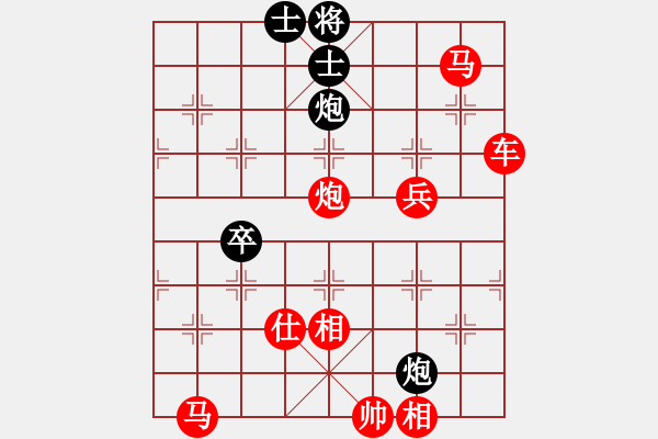 象棋棋譜圖片：leaffall(5段)-勝-文化苦旅(3段) - 步數(shù)：79 