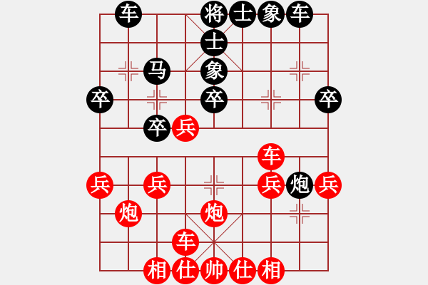 象棋棋譜圖片：李義庭 先勝 胡榮華 - 步數(shù)：30 