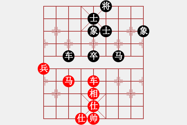 象棋棋譜圖片：西白虎(月將)-和-姚婷婷(6段) - 步數(shù)：140 