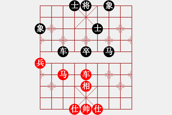 象棋棋譜圖片：西白虎(月將)-和-姚婷婷(6段) - 步數(shù)：150 