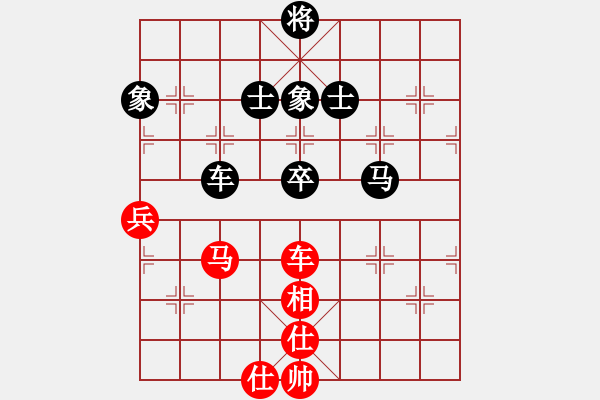 象棋棋譜圖片：西白虎(月將)-和-姚婷婷(6段) - 步數(shù)：160 