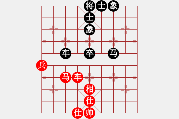 象棋棋譜圖片：西白虎(月將)-和-姚婷婷(6段) - 步數(shù)：192 