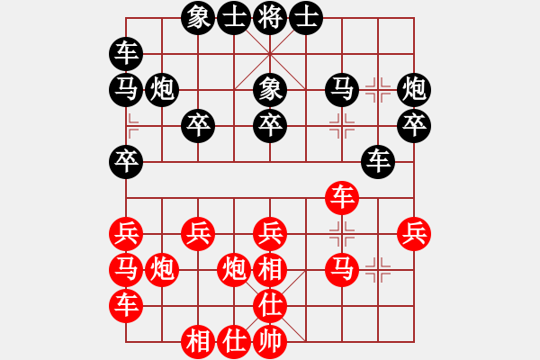 象棋棋譜圖片：西白虎(月將)-和-姚婷婷(6段) - 步數(shù)：20 