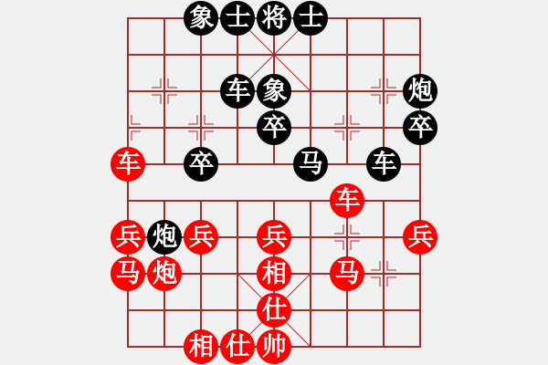 象棋棋譜圖片：西白虎(月將)-和-姚婷婷(6段) - 步數(shù)：30 