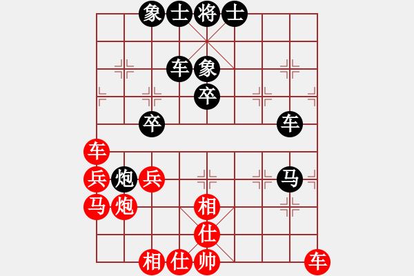 象棋棋譜圖片：西白虎(月將)-和-姚婷婷(6段) - 步數(shù)：40 