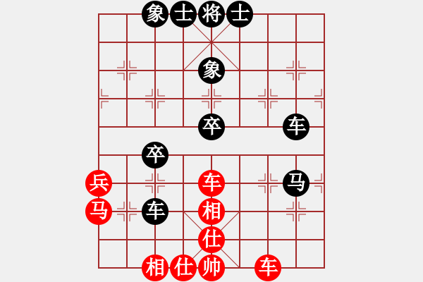 象棋棋譜圖片：西白虎(月將)-和-姚婷婷(6段) - 步數(shù)：50 