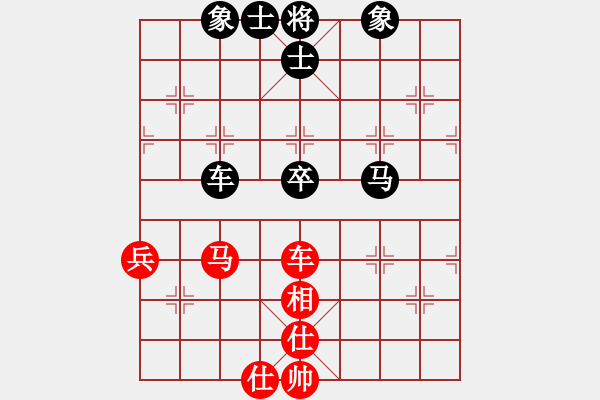 象棋棋譜圖片：西白虎(月將)-和-姚婷婷(6段) - 步數(shù)：70 