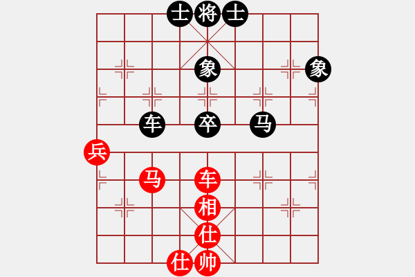 象棋棋譜圖片：西白虎(月將)-和-姚婷婷(6段) - 步數(shù)：80 