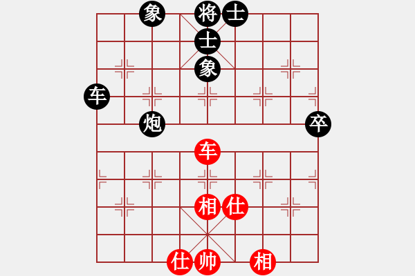 象棋棋譜圖片：盧子夜 先負(fù) 劉歡 - 步數(shù)：100 