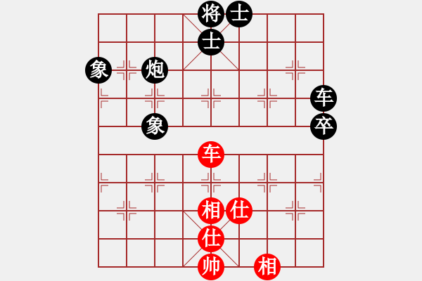 象棋棋譜圖片：盧子夜 先負(fù) 劉歡 - 步數(shù)：110 