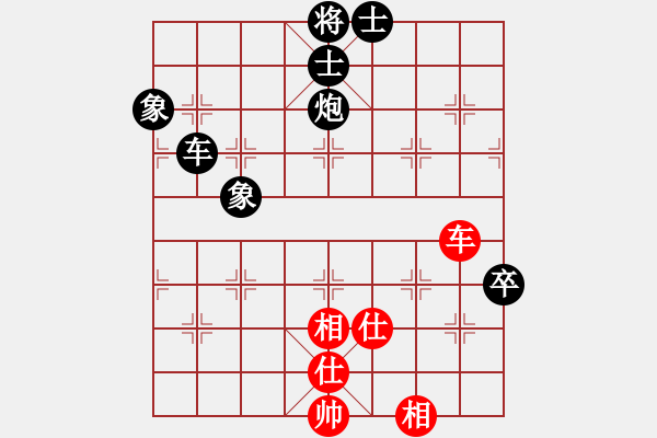 象棋棋譜圖片：盧子夜 先負(fù) 劉歡 - 步數(shù)：120 