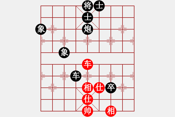 象棋棋譜圖片：盧子夜 先負(fù) 劉歡 - 步數(shù)：130 